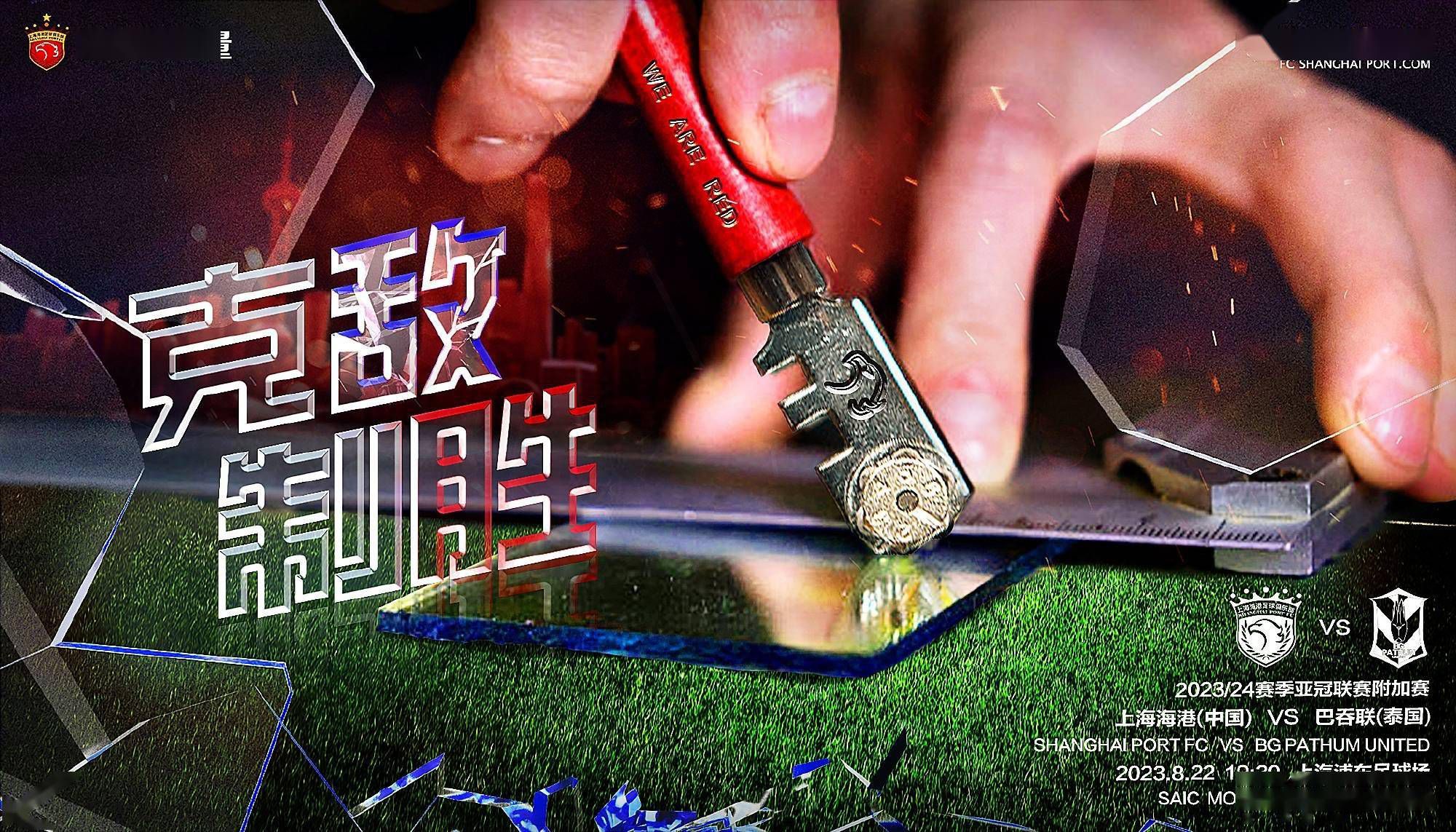他明明有能治好自己的药，可竟然死活不给自己用。